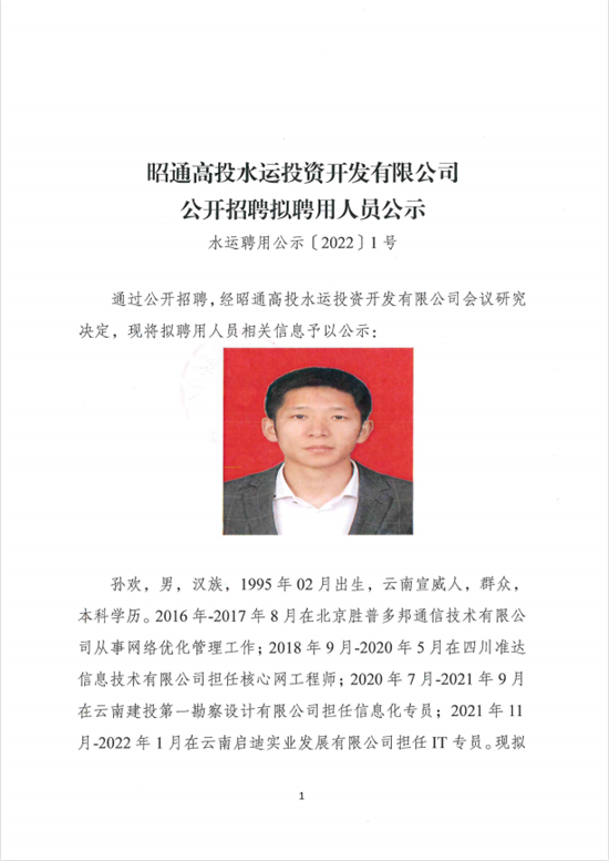1643250853(1).png