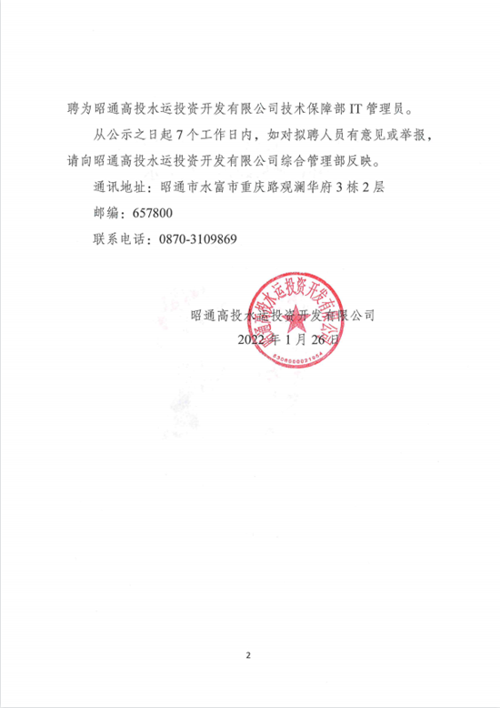 1643250879(1).png