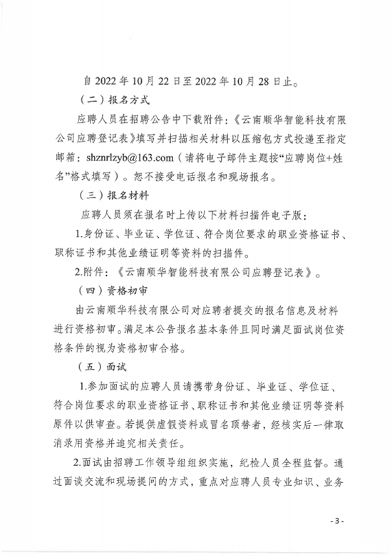 ALSZR~1WSRC164J]0GS0WX3.png